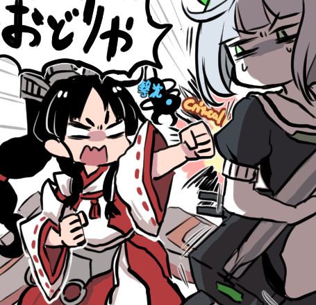 2girls, abyssal_bamboo_princess, bangs, black_hair, blunt_bangs, clenched_hands, critical_hit, green_eyes, headgear, high_ponytail, holding, holding_torpedo, japanese_clothes, kantai_collection, long_hair, long_sleeves, lowres, multi-tied_hair, multiple_girls, nisshin_(kancolle), no_mouth, open_mouth, punching, ribbon-trimmed_sleeves, ribbon_trim, sailor_collar, short_hair, short_sleeves, speech_bubble, sweat, terrajin, torpedo, translation_request, white_hair, wide_sleeves