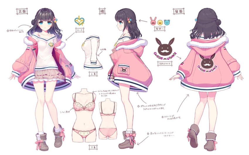 1girl, :o, bangs, bear_hair_ornament, beige_skirt, black_hair, blue_eyes, boots