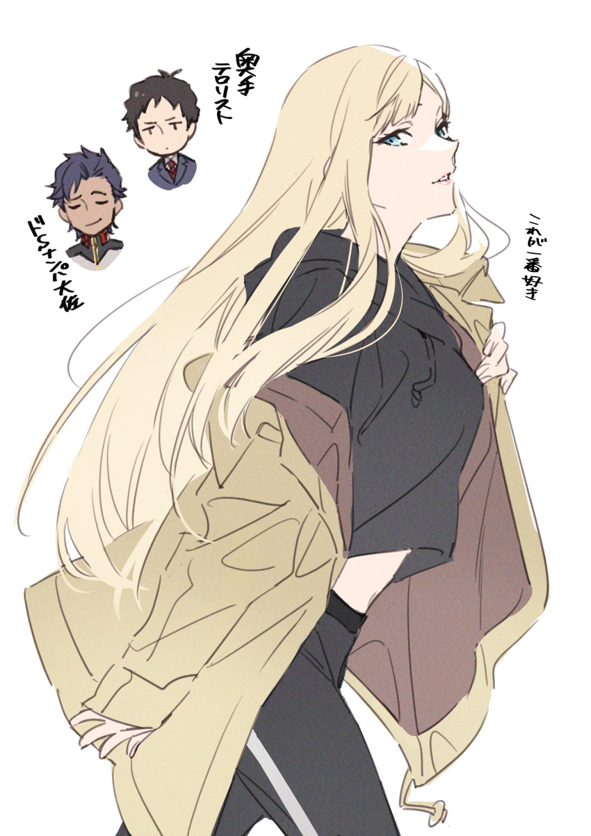 1girl, 2boys, absurdres, alternate_costume, bangs, black_eyes, black_hair, black_hoodie