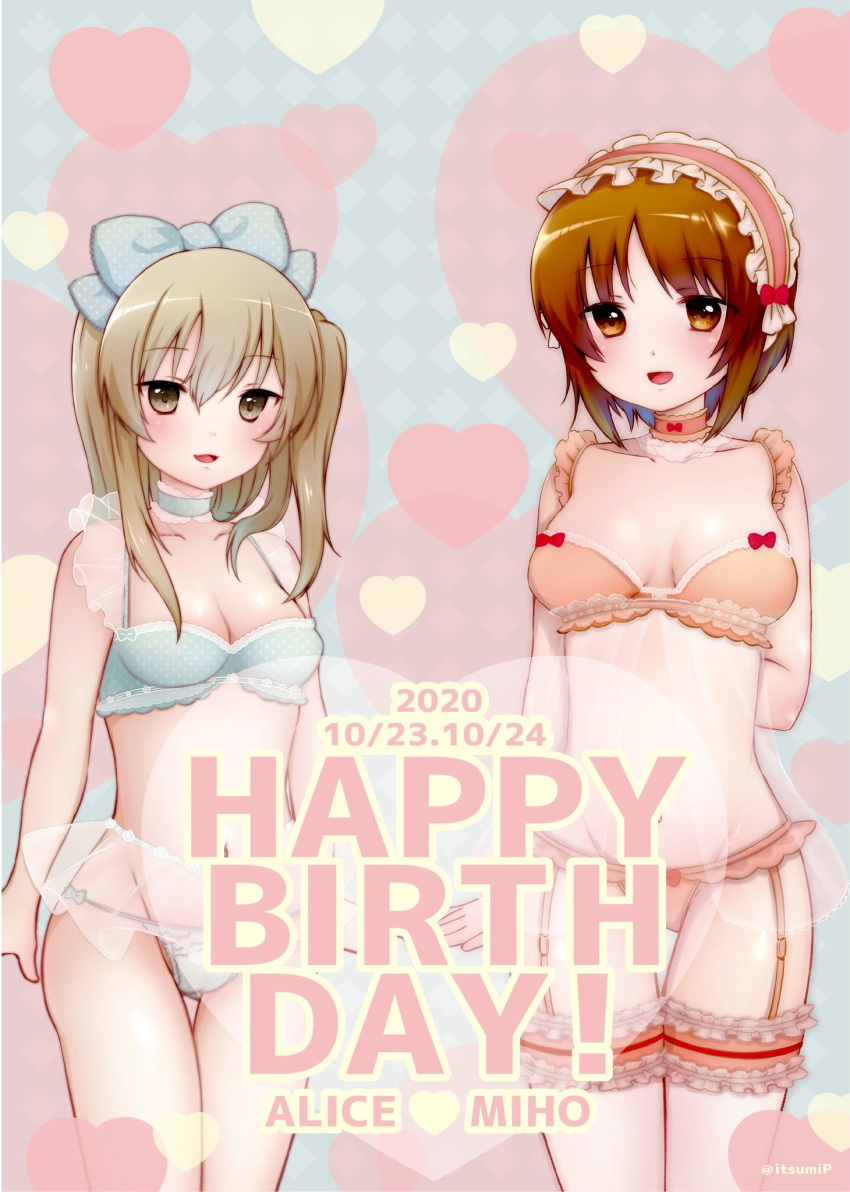 2girls, arm_behind_back, ass_visible_through_thighs, bangs, birthday, blue_bow, blue_bra, blue_choker