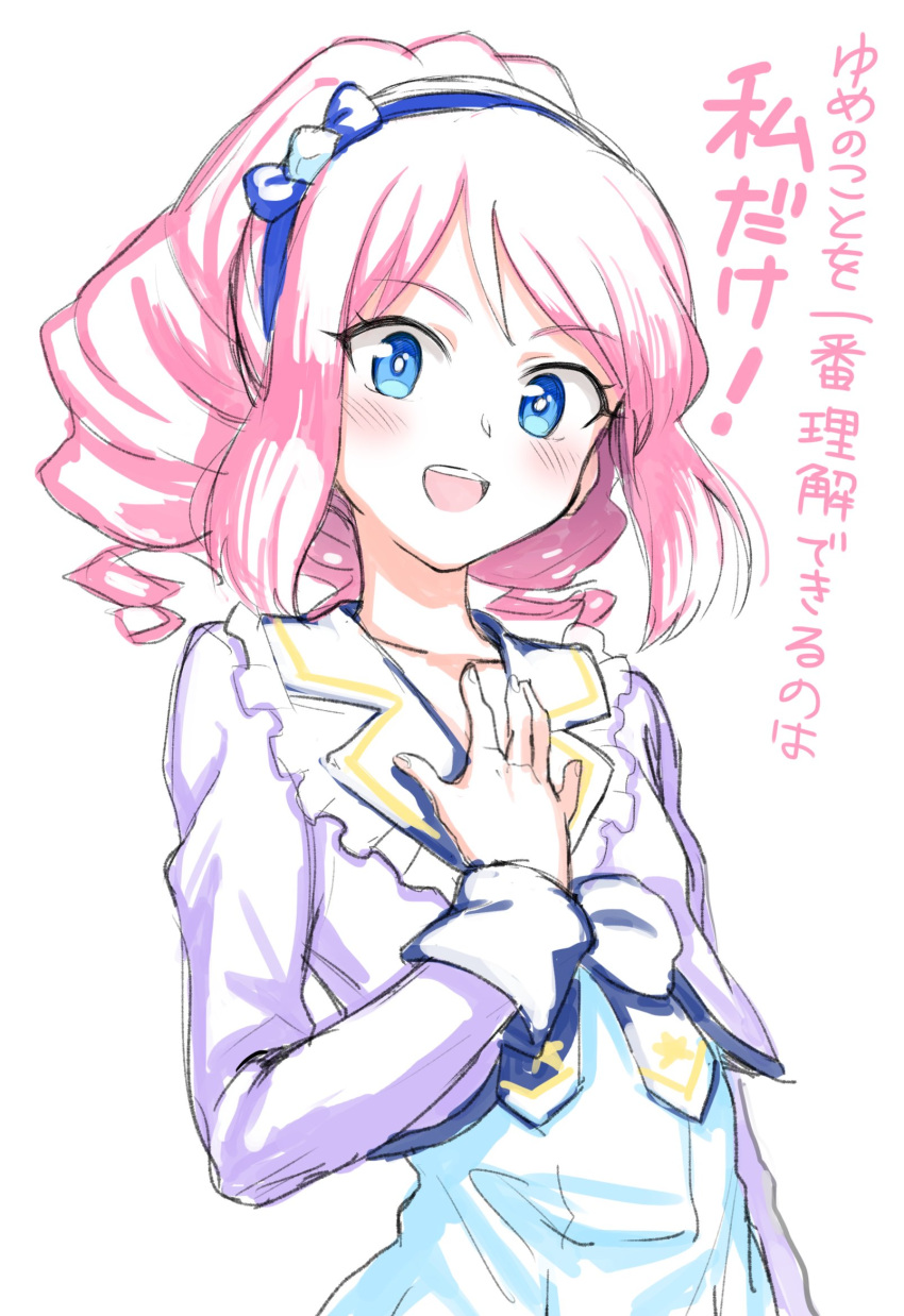 aikatsu!_(series), aikatsu_stars!, blue_bow, blue_dress, blue_eyes, blue_hairband, blue_neckwear, blue_sailor_collar