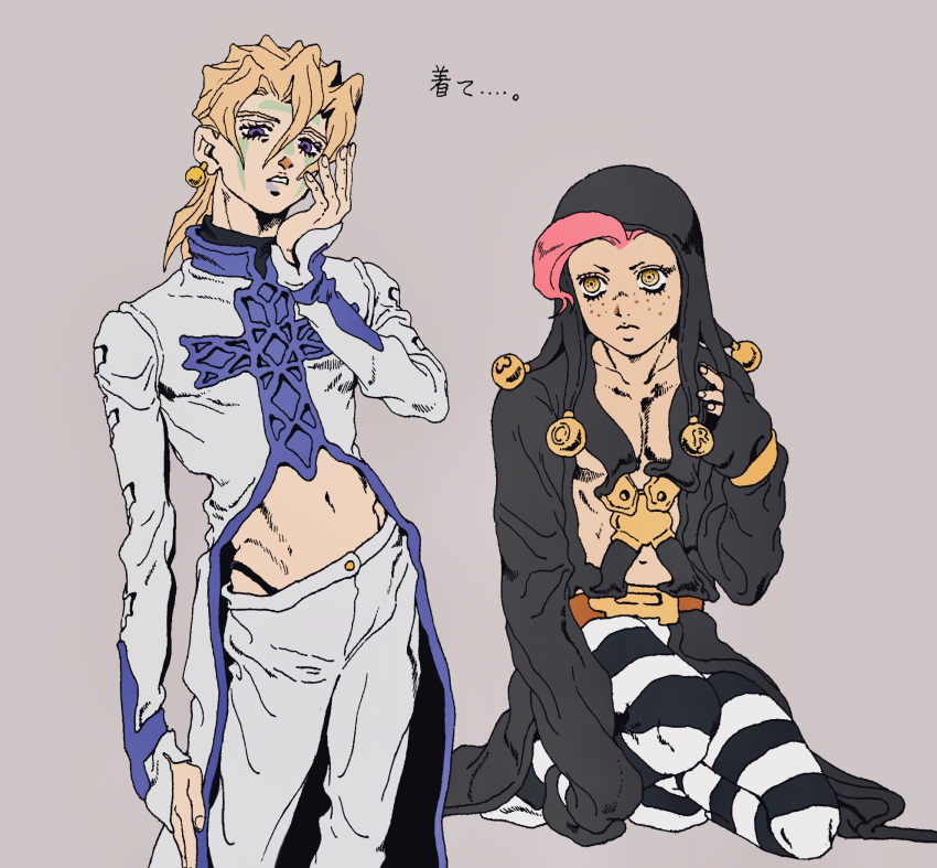 2boys, belt, black_coat, black_headwear, blonde_hair, brown_eyes, chest_harness, cioccolata, cioccolata_(cosplay), closed_mouth, coat, cosplay, earrings, facial_mark, freckles, harness, hat_bobbles, highres, jewelry, jimhwf, jojo_no_kimyou_na_bouken, long_coat, long_sleeves, looking_to_the_side, male_focus, midriff, multiple_boys, navel, pannacotta_fugo, pants, parted_lips, pink_hair, risotto_nero, risotto_nero_(cosplay), seiza, simple_background, sitting, striped, striped_pants, underwear, vento_aureo, vinegar_doppio, white_coat, white_pants