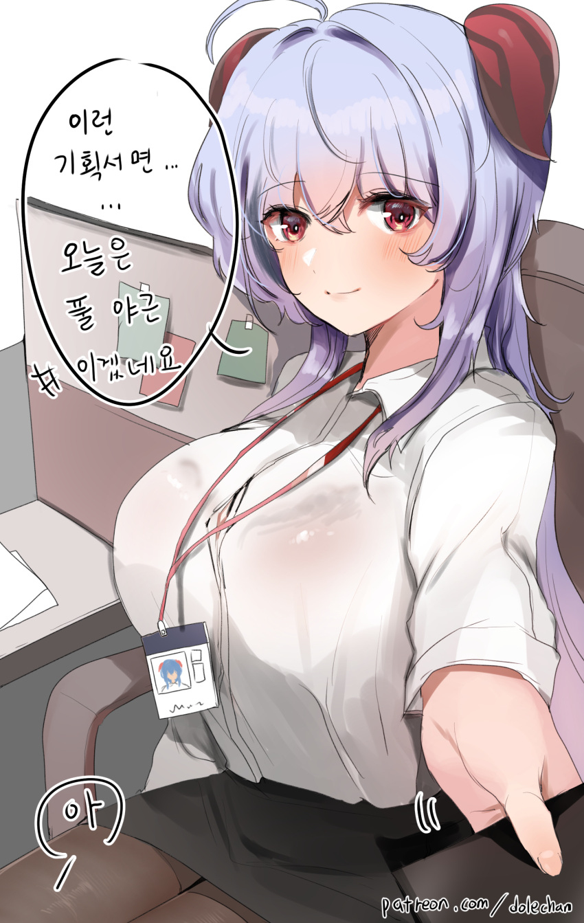 1girl, absurdres, ahoge, alternate_breast_size, alternate_costume, bangs, black_legwear, blue_hair