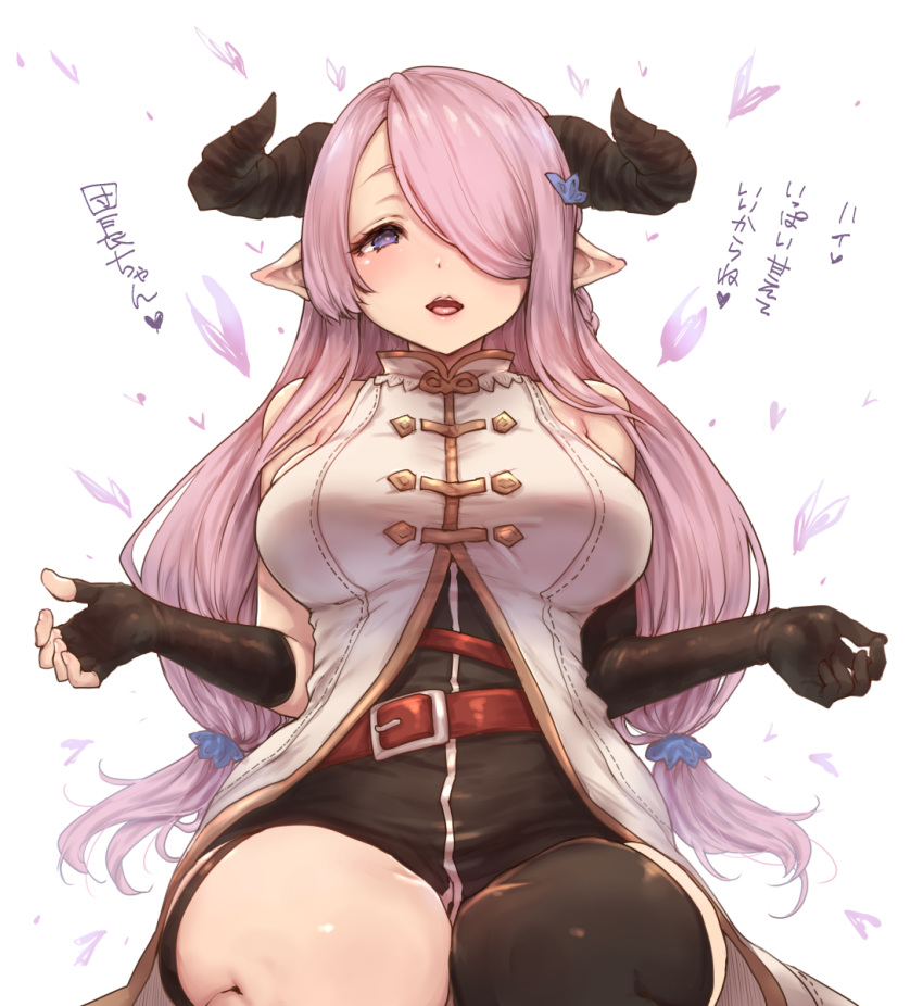 1girl, :d, bare_shoulders, beckoning, breasts, brown_gloves, brown_legwear, coat, elbow_gloves, fingerless_gloves, gloves, granblue_fantasy, hair_over_one_eye, highres, horns, kazabuki_poni, large_breasts, long_hair, looking_at_viewer, low_twintails, narmaya_(granblue_fantasy), one_eye_covered, open_mouth, outstretched_arms, parted_lips, pink_hair, pink_lips, pointy_ears, seiza, single_elbow_glove, single_fingerless_glove, single_thighhigh, sitting, smile, solo, spread_arms, thigh-highs, translation_request, twintails, violet_eyes