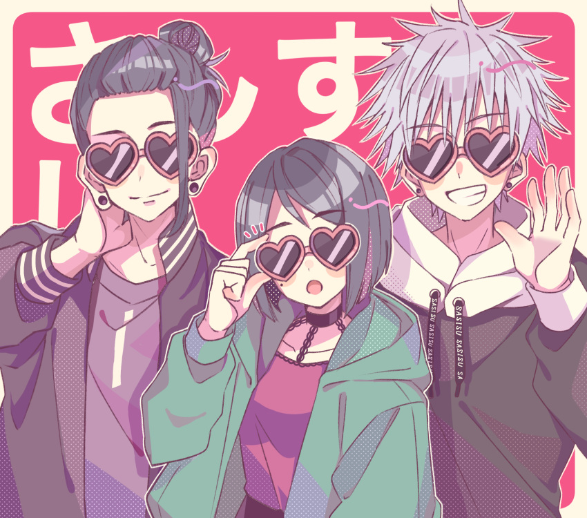 1girl, 2boys, :o, adjusting_eyewear, azetsuraito, bangs, black_hair, black_hoodie, black_jacket, choker, closed_mouth, ear_piercing, eyebrows_visible_through_hair, facing_viewer, getou_suguru, gojou_satoru, green_jacket, grin, hair_bun, hair_pulled_back, hand_up, heart, heart-shaped_eyewear, highres, hood, hood_down, hoodie, ieiri_shoko, jacket, jujutsu_kaisen, long_sleeves, mole, mole_under_eye, multiple_boys, open_mouth, piercing, pink_background, purple_shirt, shirt, short_hair, smile, sunglasses, swept_bangs, upper_body, white_hair