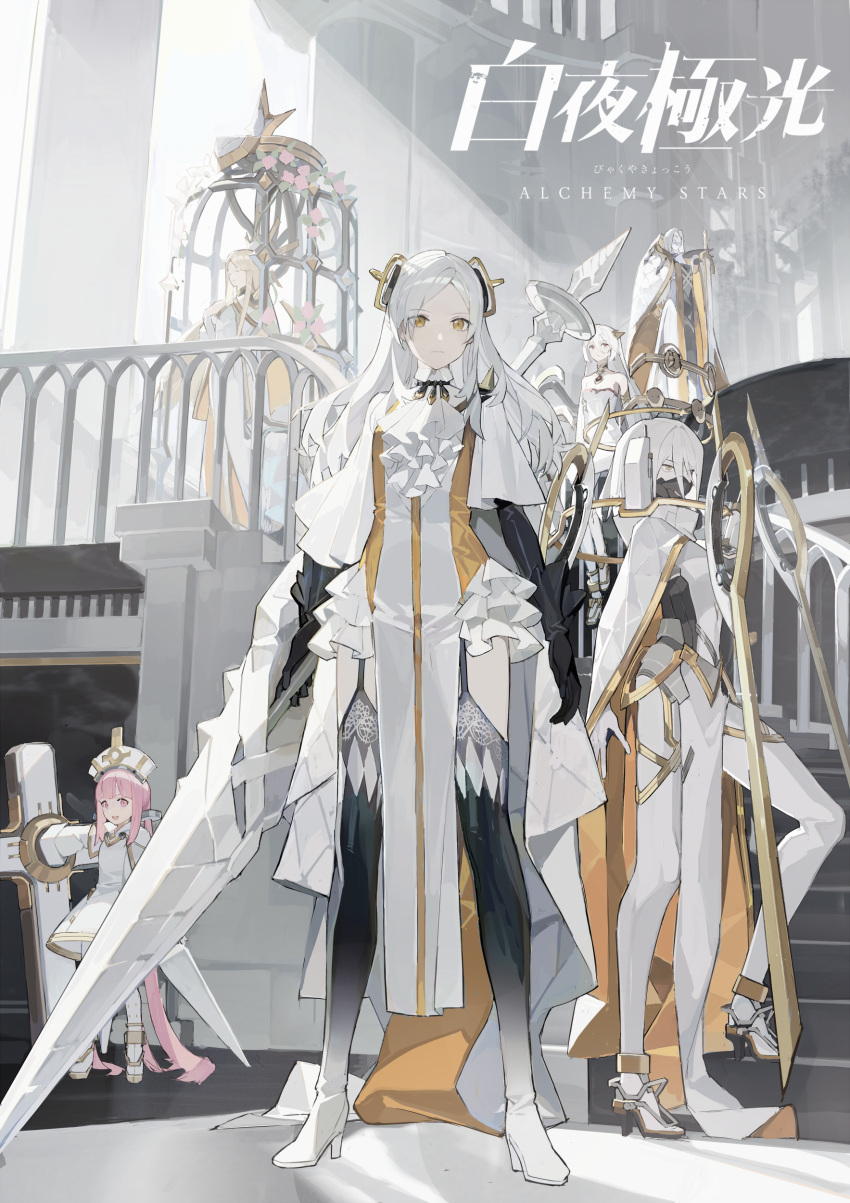 1boy, 5girls, absurdly_long_hair, absurdres, alchemy_stars, ascot, bianyuanqishi, black_gloves