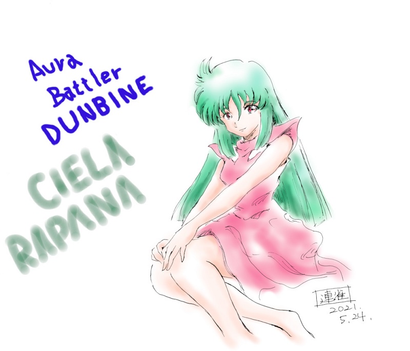1girl, aqua_hair, breasts, ciela_lapana, dress, invisible_chair, legs, long_hair