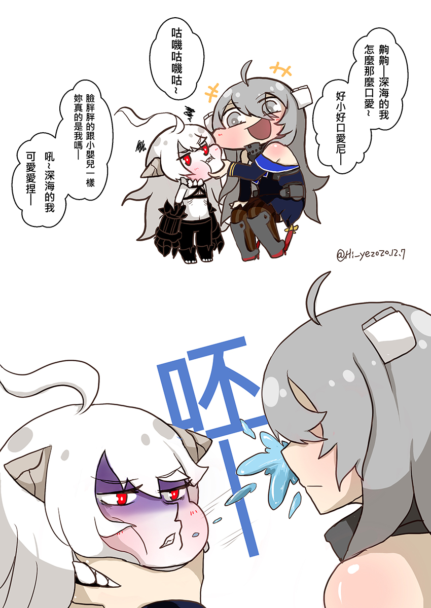 2grisl, ahoge, dark_persona, english_commentary, grey_hair, hi_ye, highres, horns