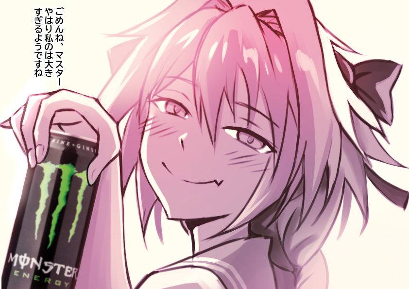 1boy, astolfo_(fate), astolfo_monster_cosplay_(meme), blush, bow, can, check_commentary, commentary_request
