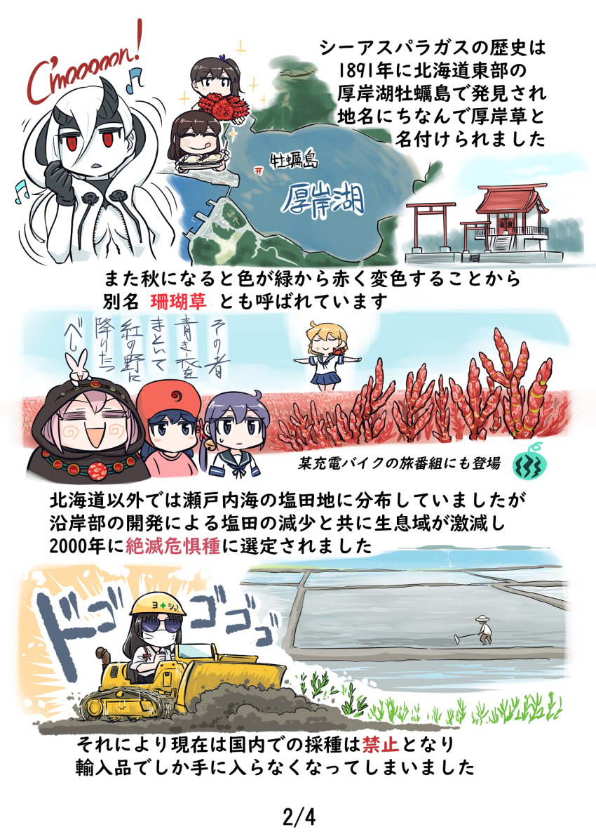 1boy, 6+girls, :q, abyssal_ship, akagi_(kancolle), akebono_(kancolle), alternate_costume, asymmetrical_horns