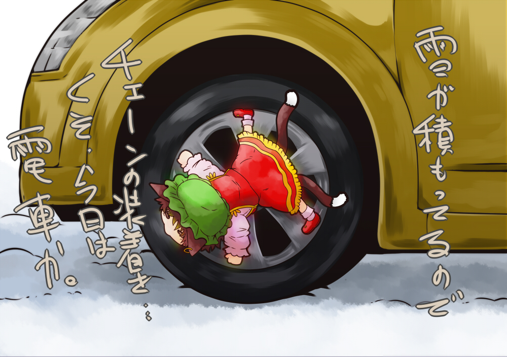 bad_id, car, chen, kawaisu, motor_vehicle, multiple_tails, o_o, pun, tail, touhou, translated, vehicle, volkswagen, volkswagen_beetle, wheel