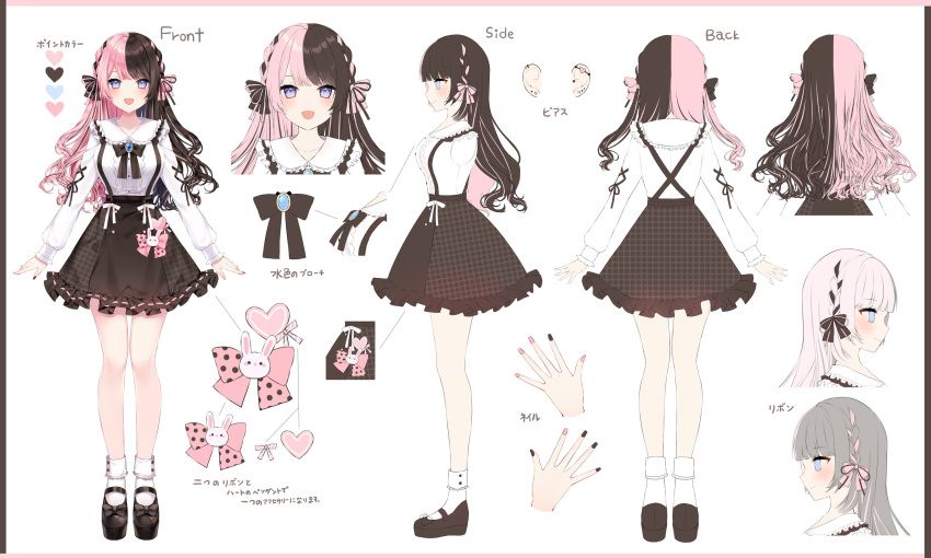 1girl, absurdres, black_hair, blue_eyes, character_sheet, highres, iris_black_games, jewelry, multicolored_hair, open_mouth, pink_hair, tachibana_hinano_(vtuber), taya_5323203, two-tone_hair, virtual_youtuber