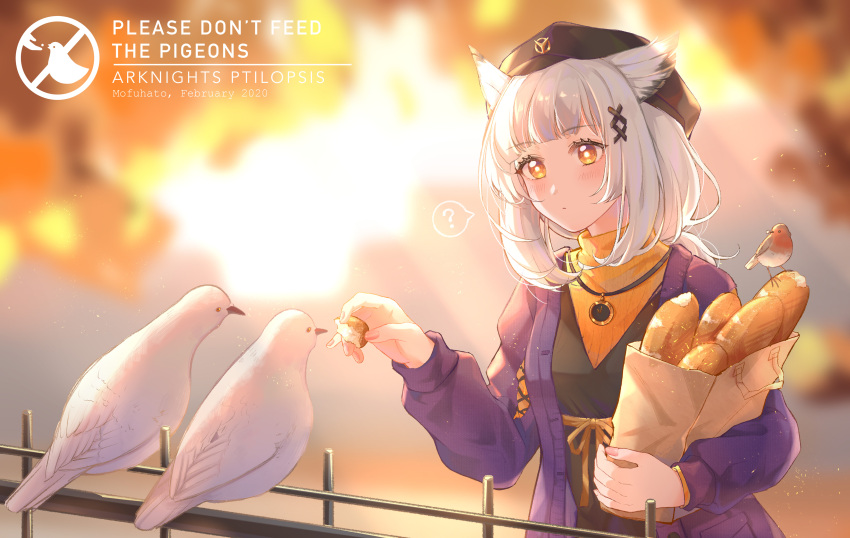 1girl, ?, absurdres, arknights, backlighting, bag, baguette, bangs