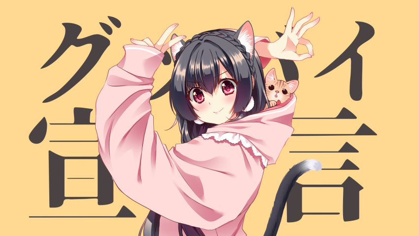 1girl, animal_ears, bangs, black_hair, blossomlive!, cat, cat_ears, cat_tail, eyebrows_visible_through_hair, highres, indie_virtual_youtuber, long_hair, ok_sign, sakurano_ru, sakurano_ru_(vtuber), tail, v, virtual_youtuber