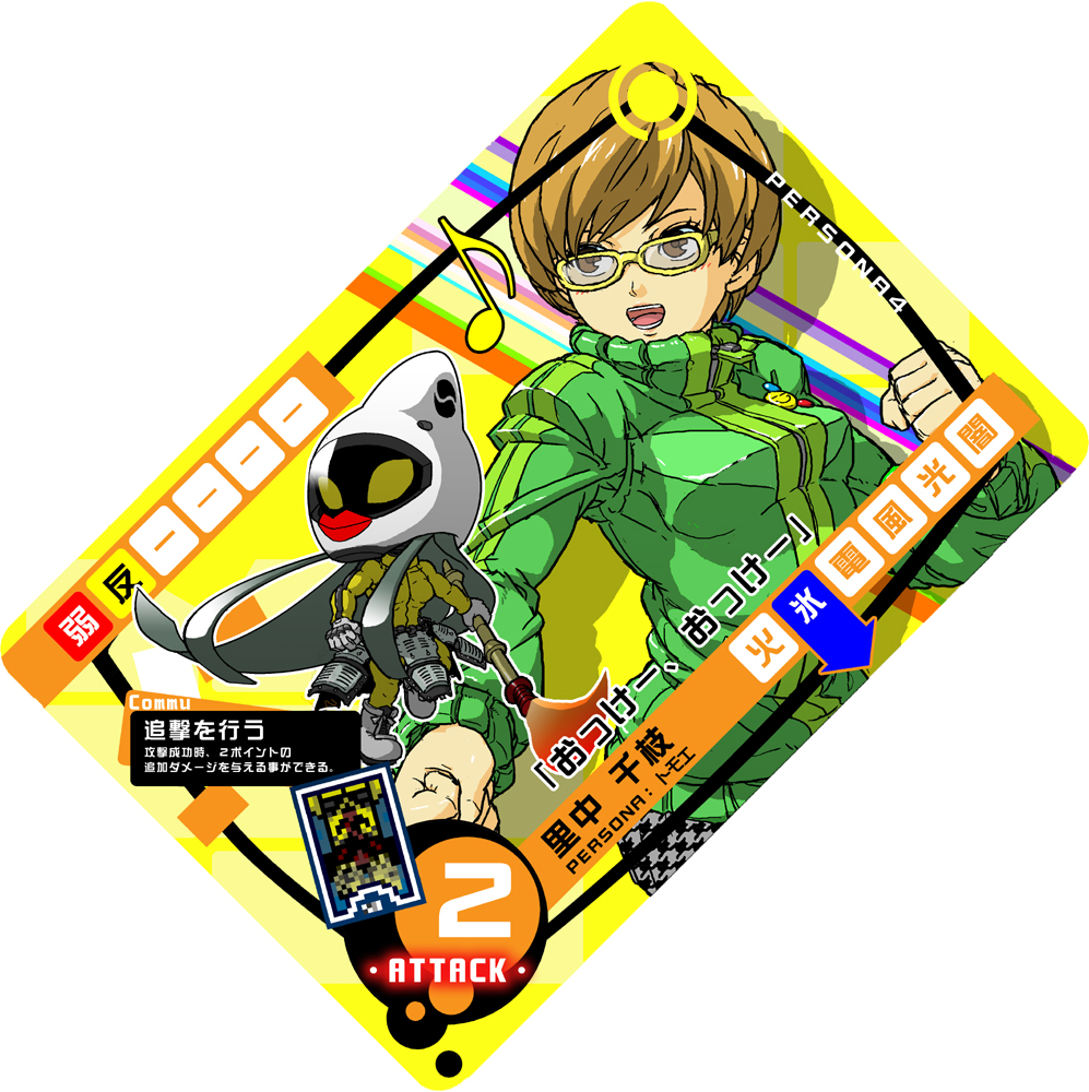 card, chibi, fighting_stance, glasses, musical_note, naginata, persona, persona_4