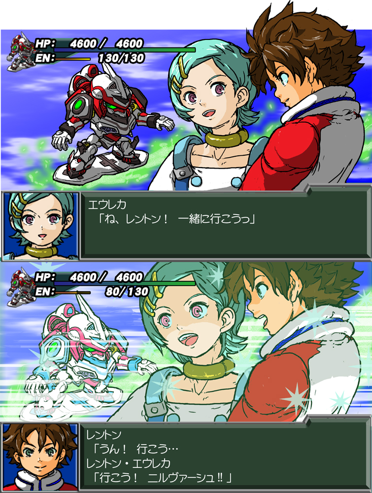 cut-in, eureka, eureka_7, eureka_seven, eureka_seven_(series), fake_screenshot, mecha, nirvash