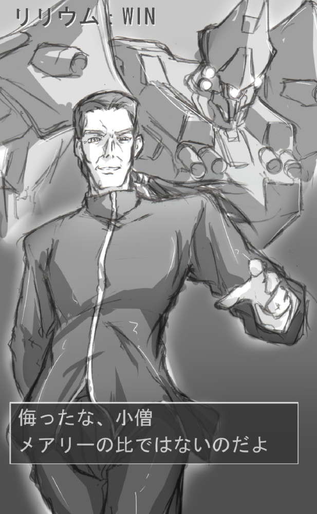 ambient, armored_core, armored_core:_for_answer, armored_core_4, novemdecuple, translation_request, wong_shao-lung