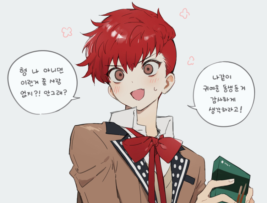 1boy, bangs, blush, bow, bowtie, buried_stars, eyebrows_visible_through_hair, fang