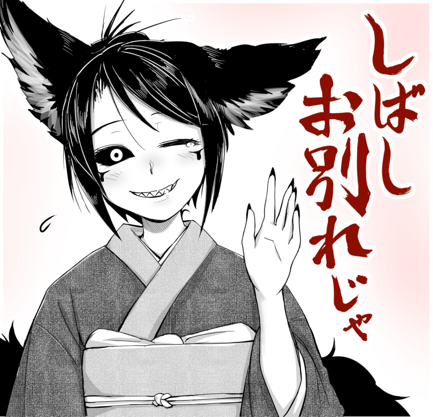 1girl, animal_ears, black_sclera, blush, colored_sclera, doitsuken, facial_mark, fingernails