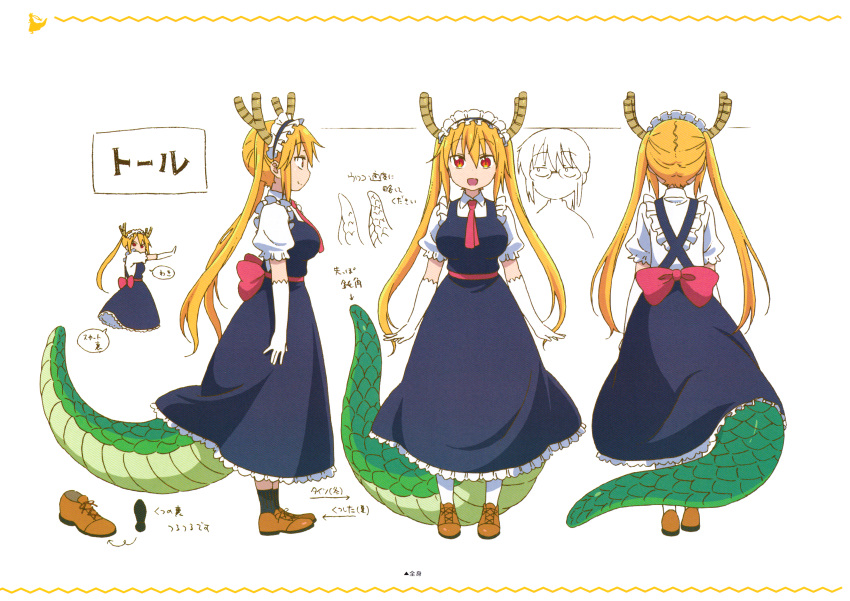 1girl, absurdres, character_sheet, highres, horns, kobayashi-san_chi_no_maidragon, multiple_views, official_art