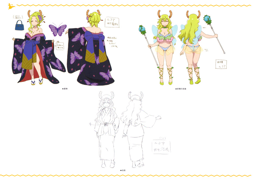 1girl, absurdres, character_sheet, color_halftone, highres, kobayashi-san_chi_no_maidragon, multiple_views, official_art