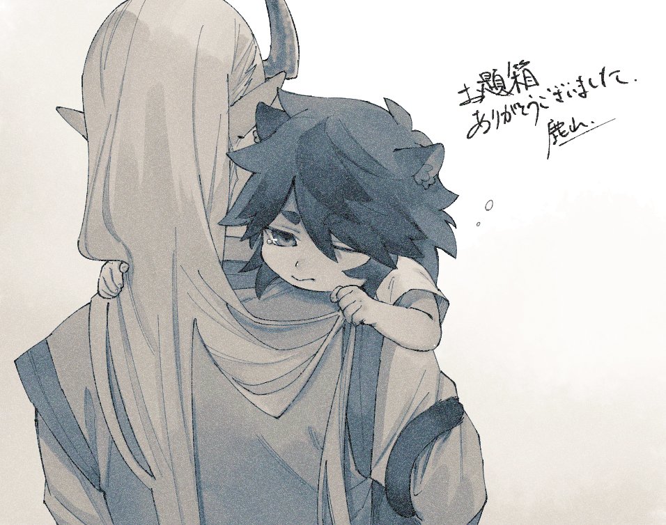 2boys, animal_ears, child, eyebrows_visible_through_hair, fengxi_(the_legend_of_luoxiaohei), from_behind, holding_another's_hair, horns