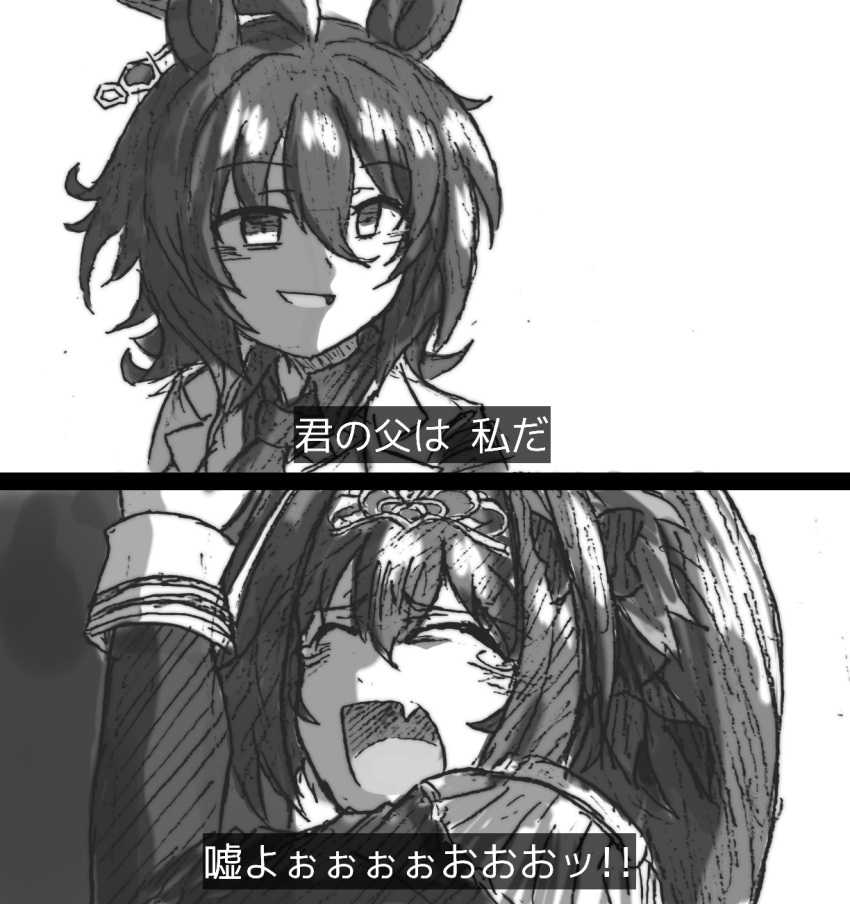2girls, agnes_tachyon_(umamusume), animal_ears, bow, chemical_structure, commentary_request, daiwa_scarlet_(umamusume), ear_ornament