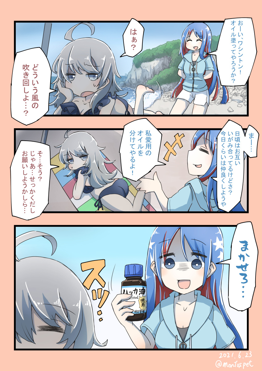 2girls, absurdres, ahoge, alternate_costume, aoba_(akibajun), bikini, black_bikini, blue_hair