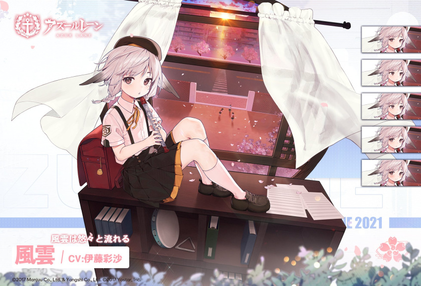 1girl, animal_ears, azur_lane, beret, black_headwear, black_skirt, book, bookshelf