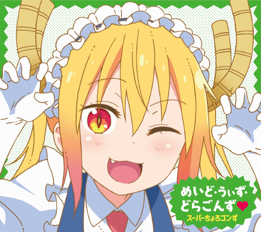 1girl, ;d, album_cover, border, cd_(source), cover, face, fang