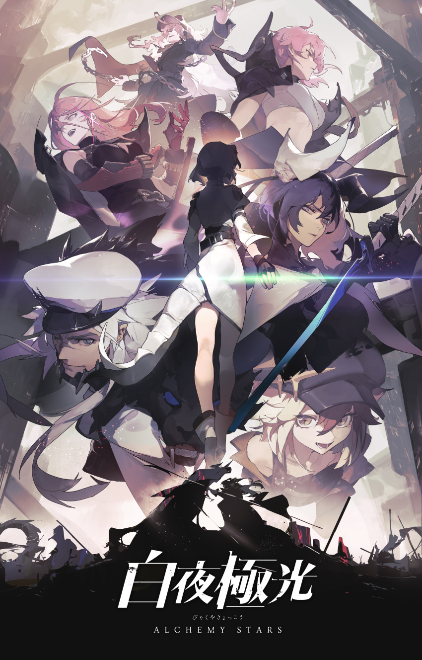 2boys, 5girls, absurdres, alchemy_stars, armpit_crease, armpit_peek, bare_legs, bare_shoulders, barton_(alchemy_stars), black_gloves, black_hair, black_headwear, black_horns, blonde_hair, blue_eyes, breasts, chain, charon_(alchemy_stars), cleavage_cutout, closed_mouth, clothing_cutout, collarbone, copyright_name, dragon_horns, dragon_tail, earrings, facing_away, fingerless_gloves, fur_collar, gauntlets, gloves, gronru_(alchemy_stars), hat, highres, hiiro_(alchemy_stars), horns, jacket, jacket_on_shoulders, jewelry, katana, long_hair, looking_at_viewer, medium_breasts, multicolored_hair, multiple_boys, multiple_girls, official_art, open_mouth, orange_hair, pink_hair, sarashi, scar, scar_on_face, sharona_(alchemy_stars), short_hair, smile, sword, symbol-shaped_pupils, tail, very_long_hair, vice_(alchemy_stars), walking, walking_away, weapon, white_footwear, white_hair, white_headwear, white_horns, white_tail, wrath_(alchemy_stars), wulifeng, yellow_eyes