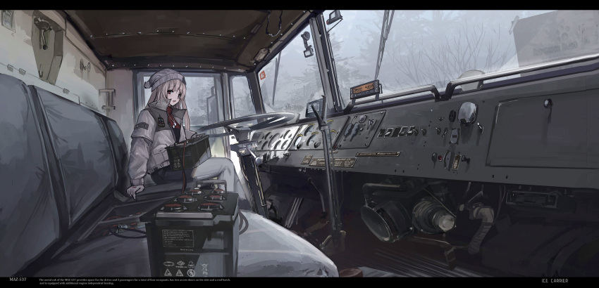 1girl, absurdres, battery, blonde_hair, coat, forest, grey_jacket, grey_pants
