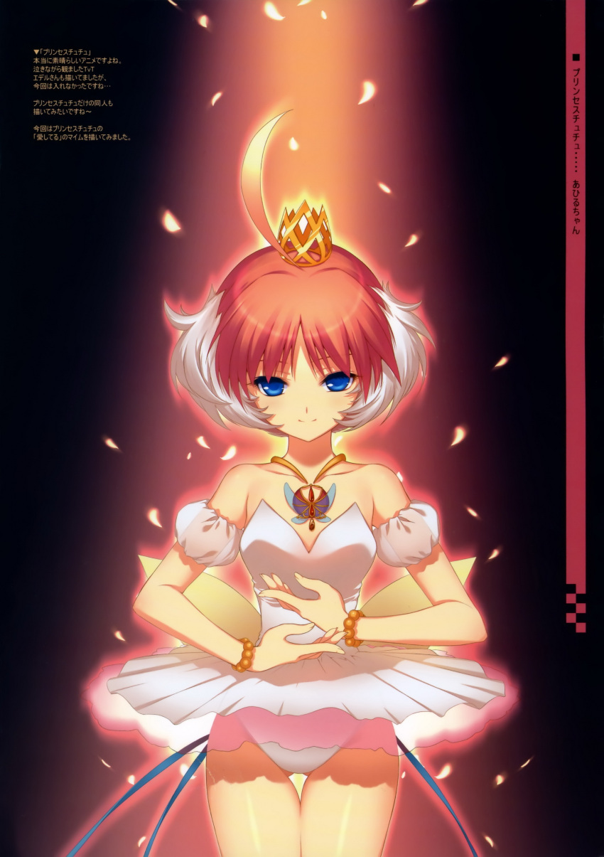 ahiru, ballerina, ballet, blue_eyes, bracelet, crown, d_myo, dmyotic