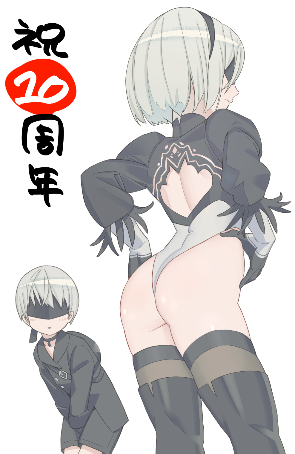 1boy, 1girl, ass, back, bangs, black_blindfold, black_shorts, blindfold