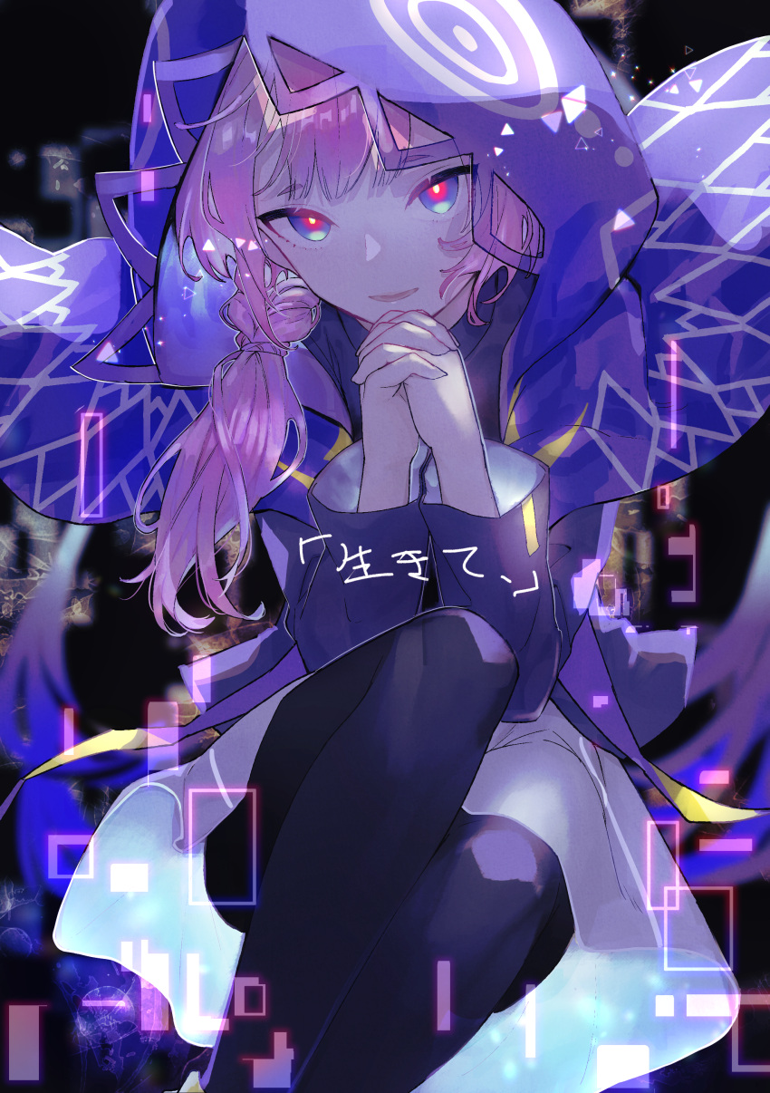 1girl, absurdres, capelet, commentary_request, dress, feet_out_of_frame, hakeburashi, highres, hood, hood_up, hooded_capelet, interlocked_fingers, kaf_(kamitsubaki_studio), kamitsubaki_studio, long_hair, looking_at_viewer, multicolored, multicolored_eyes, own_hands_together, pantyhose, parted_lips, pink_hair, side_ponytail, solo, virtual_youtuber, yellow_pupils