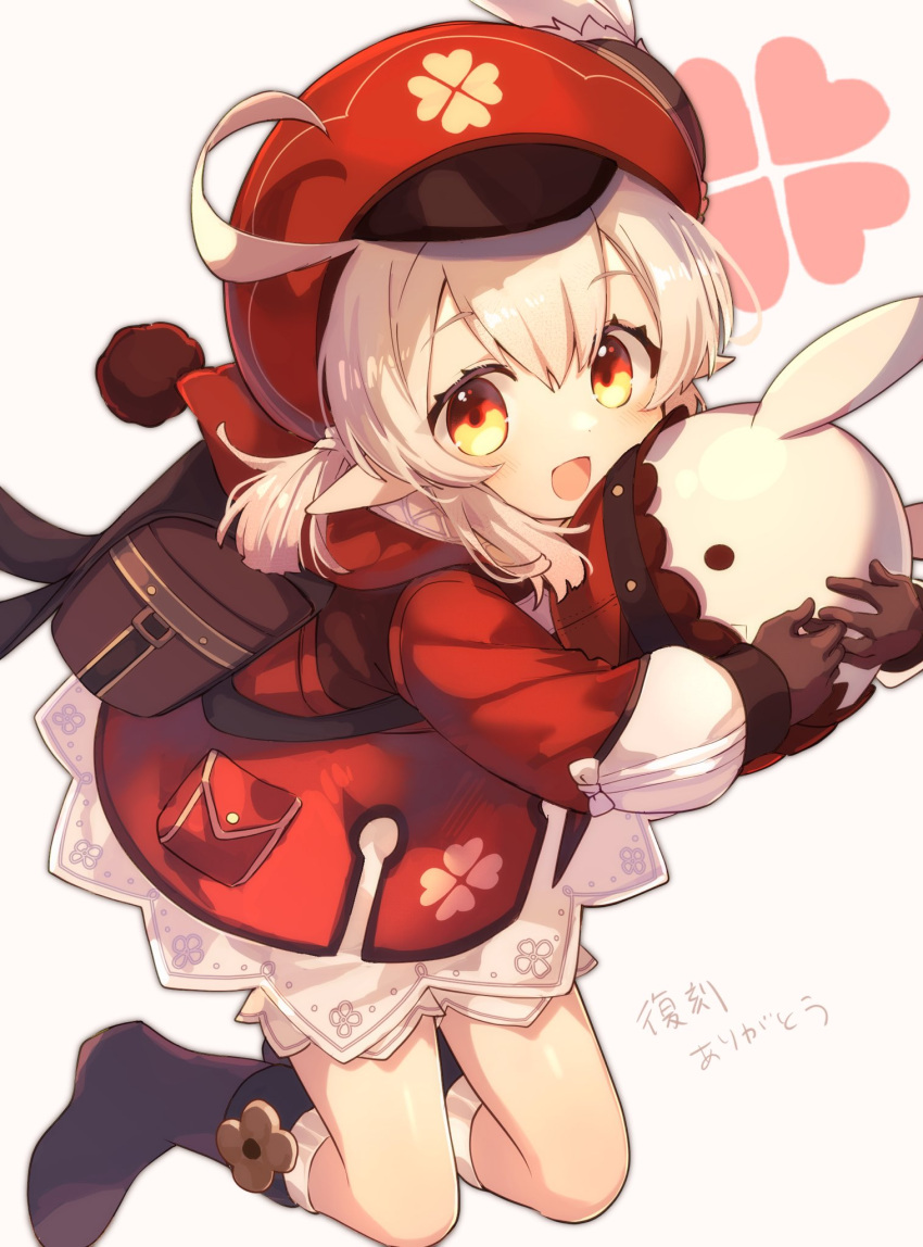 1girl, :d, ahoge, backpack, bag, bangs, boots, brown_footwear, brown_gloves, brown_scarf, cabbie_hat, carrying, clover_print, coat, commentary_request, doll_hug, eyebrows_visible_through_hair, genshin_impact, gloves, hair_between_eyes, hat, hat_feather, hat_ornament, highres, hooded_coat, jumpy_dumpty, klee_(genshin_impact), knee_boots, kneehighs, kneeling, long_hair, looking_at_viewer, low_twintails, open_mouth, pocket, pointy_ears, randoseru, red_coat, red_headwear, rono_(iwant_ab), scarf, sidelocks, simple_background, smile, solo, translation_request, twintails, white_background