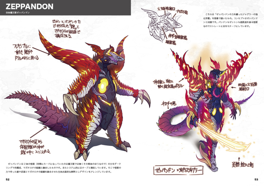 1boy, alien, arm_blade, black_hair, blue_eyes, claws, commentary_request, creature