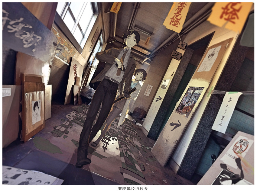1boy, 1girl, absurdres, arm_at_side, arrow_(symbol), bangs, belt, black_eyes