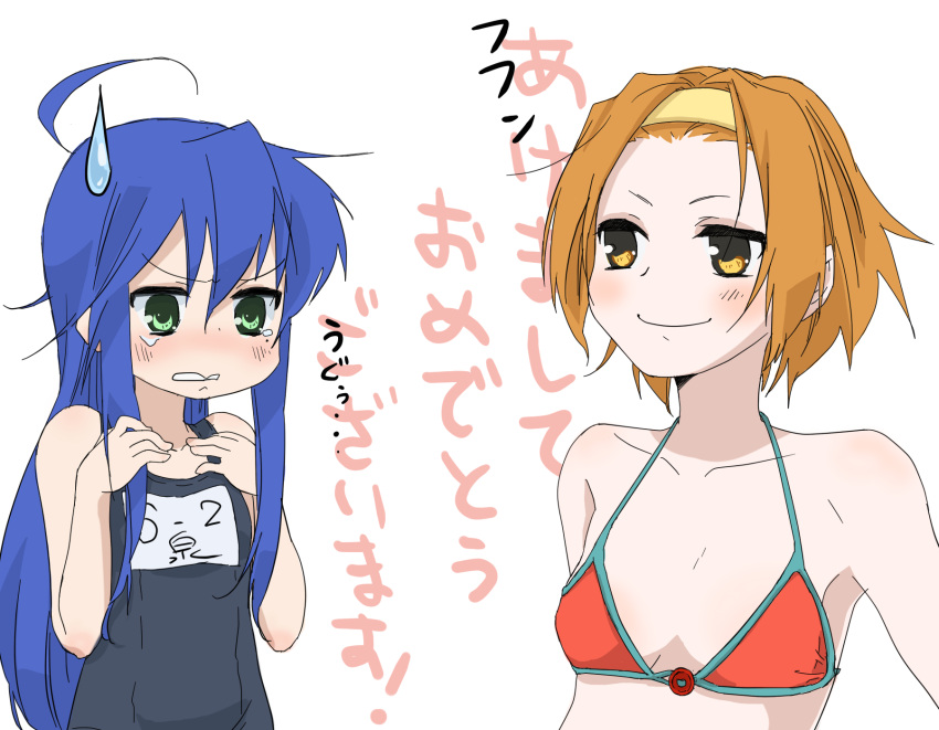akeome, bi_ru, bikini, blue_hair, blush, breast_envy, brown_eyes, brown_hair, crossover, green_eyes, hairband, izumi_konata, k-on!, long_hair, lucky_star, new_year, school_swimsuit, short_hair, sweatdrop, swimsuit, tainaka_ritsu, tears