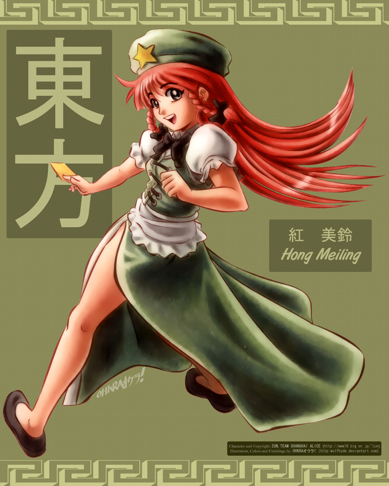 beret, braid, character_name, china_dress, chinadress, chinese_clothes, hat, hong_meiling