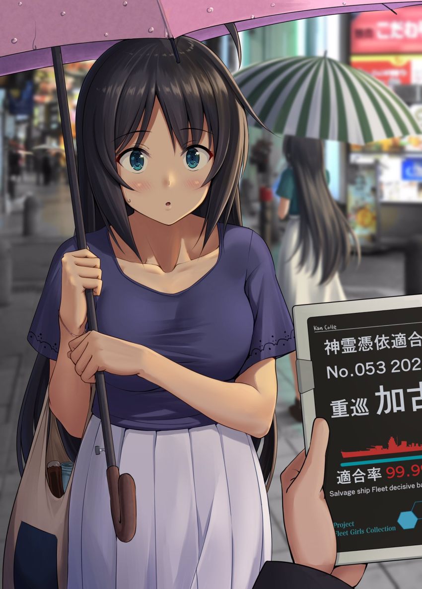 1other, 2girls, ahoge, black_hair, blouse, blue_eyes, blue_shirt, blush