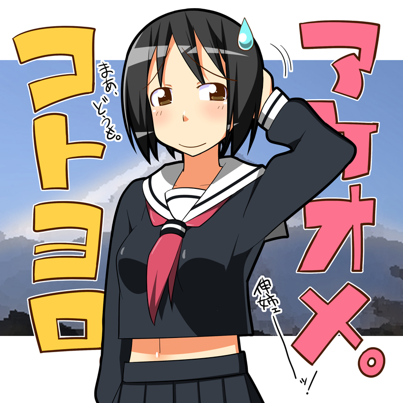 blush, brown_eyes, embarrassed, ichigo_mashimaro, itou_nobue, makarou, midriff, school_uniform