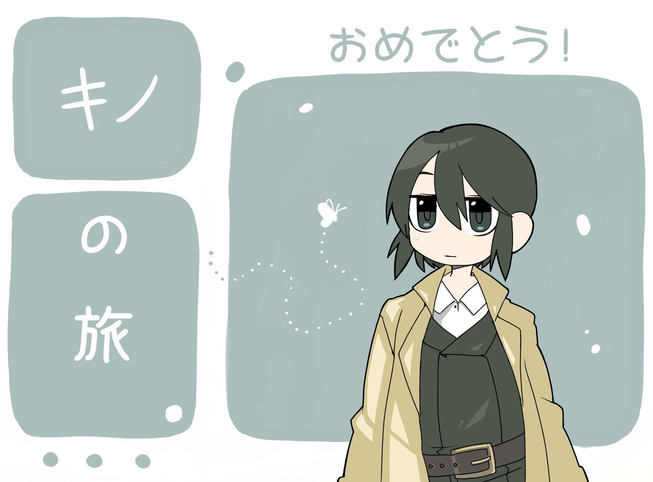 1girl, androgynous, bangs, belt, brown_belt, brown_coat, bug, butterfly
