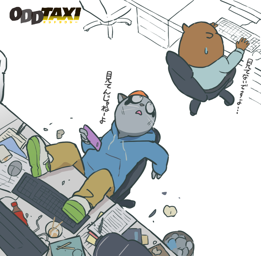 2boys, blue_sweater, brown_legwear, food, furry, green_footwear, hat, keyboard_(computer)