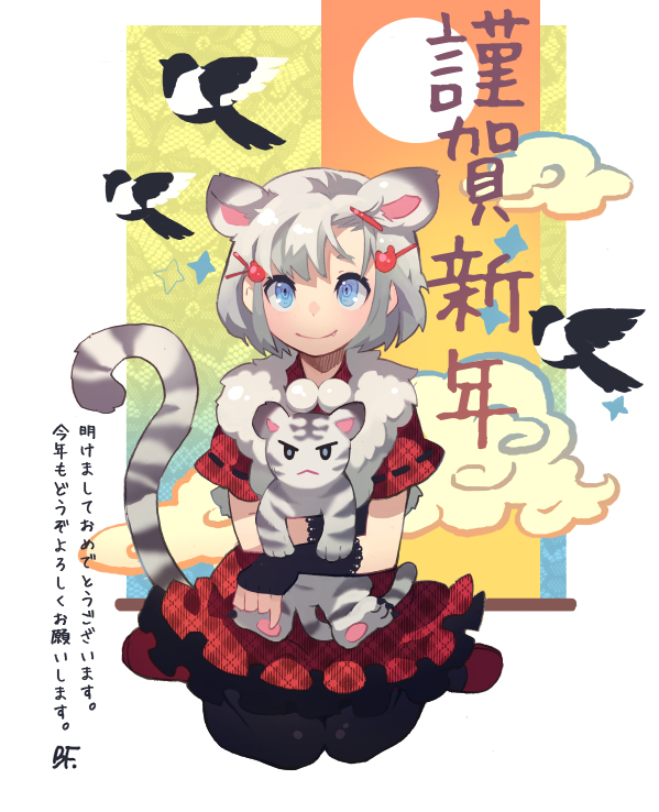 animal_ears, bf's_ok_farm, bf._(sogogiching), bird, blue_eyes, cat, grey_hair, new_year