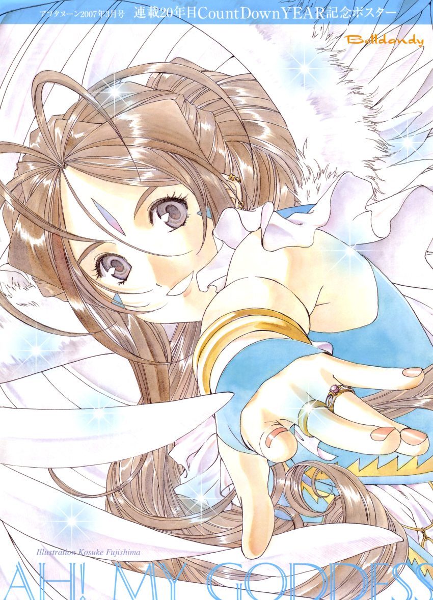 absurdres, belldandy, bracelet, brown_hair, earrings, facial_mark, feathers, fingerless_gloves