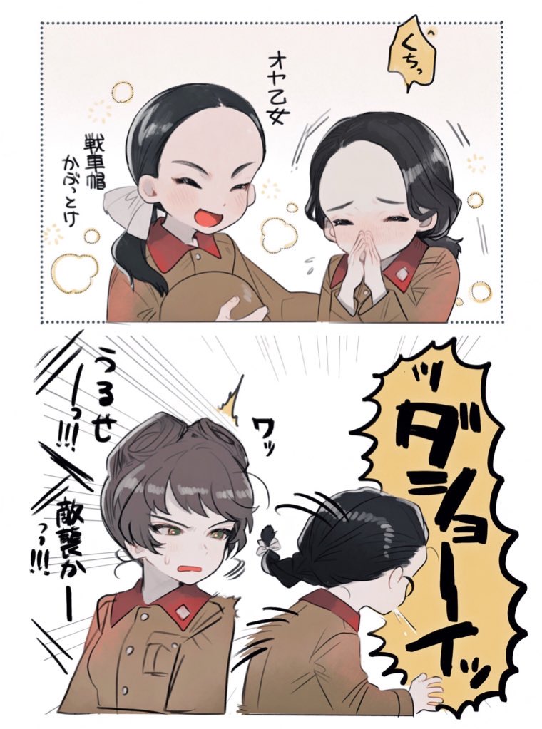 ^^^, bangs, black_hair, bow, braid, braided_ponytail, brown_hair, brown_jacket