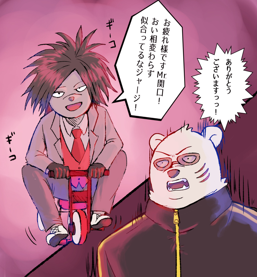 2boys, 392_(ufxk8582), absurdres, bear, fangs, formal, furry, gloves