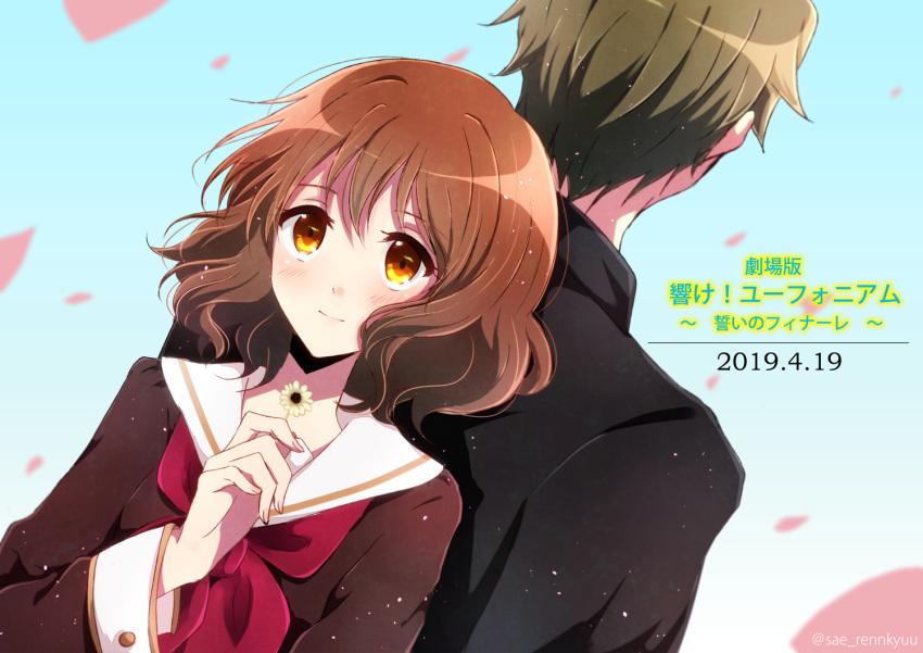 1boy, 1girl, bangs, black_shirt, blue_sky, blush, brown_eyes, brown_hair