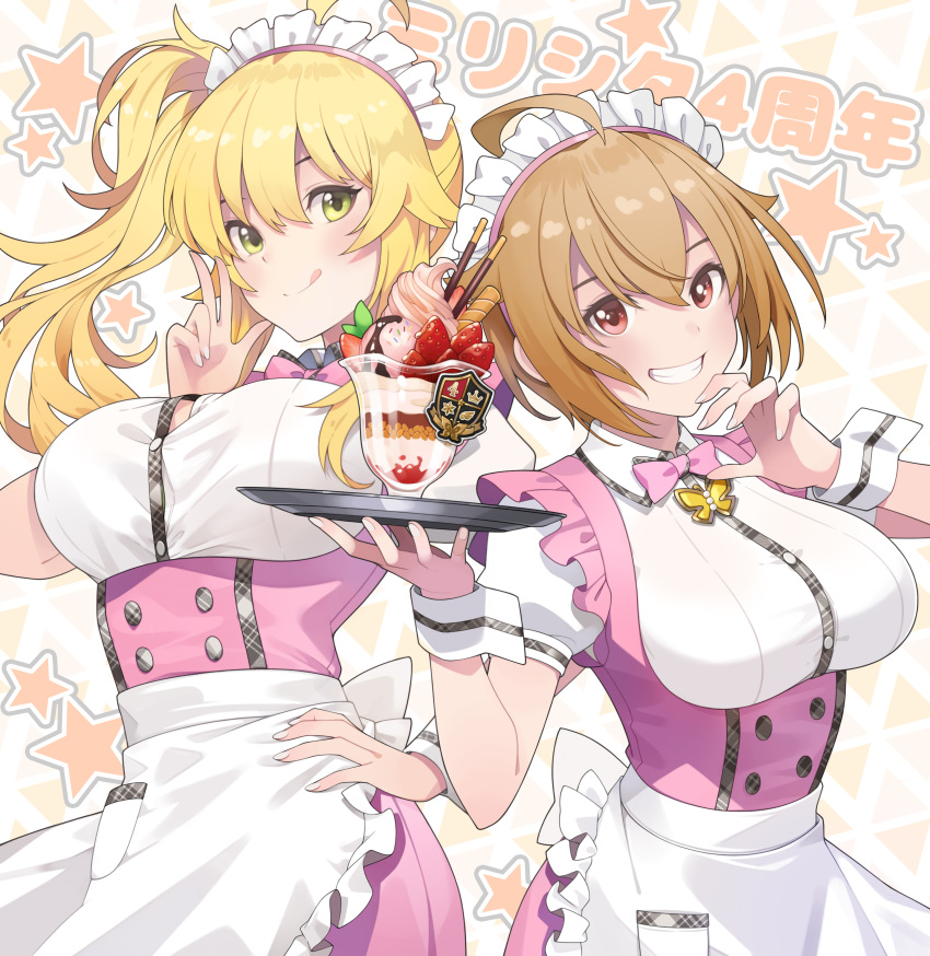 2girls, :q, absurdres, ahoge, alternate_hairstyle, anniversary, apron, back_bow